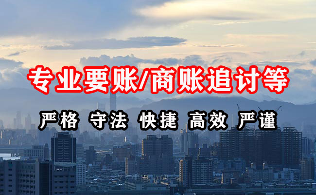 印江收债公司